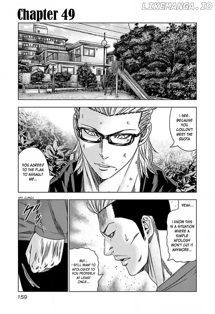 Bouncer - Manga chapter 49 - page 2