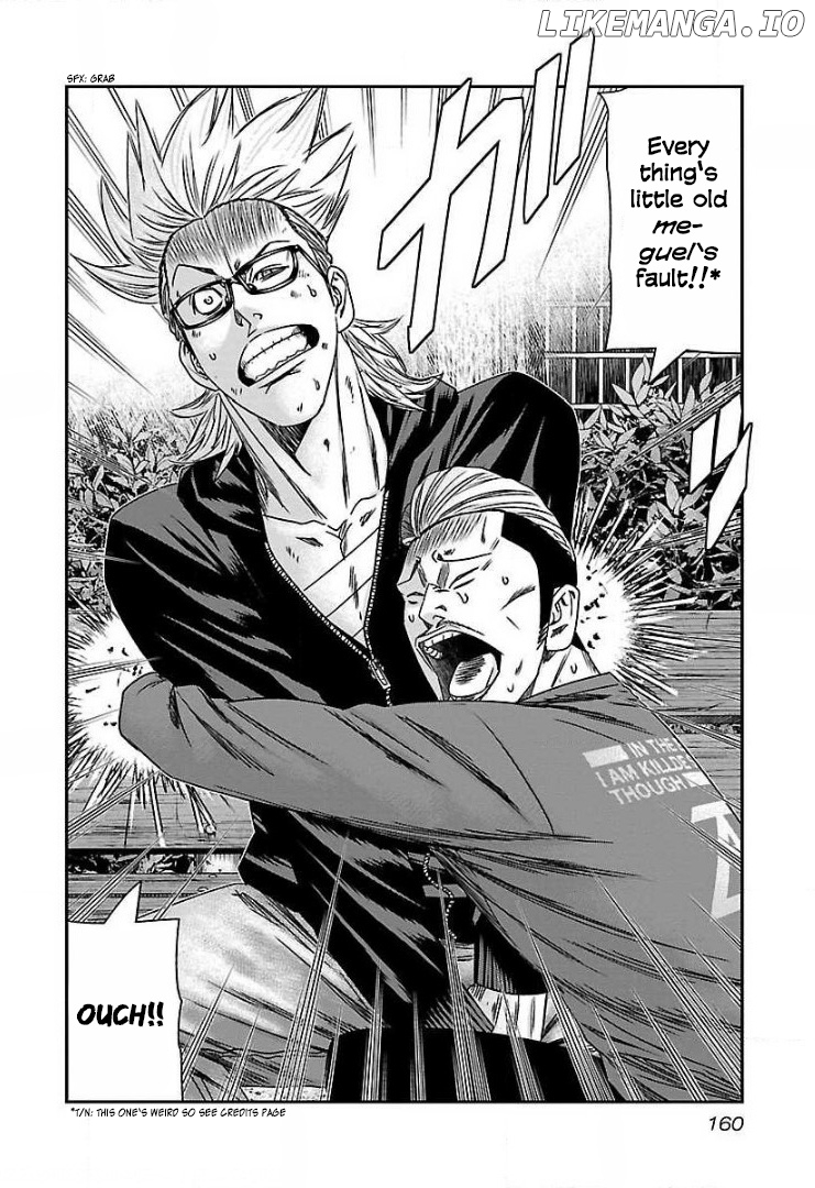 Bouncer - Manga chapter 49 - page 3