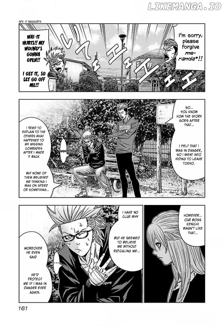 Bouncer - Manga chapter 49 - page 4