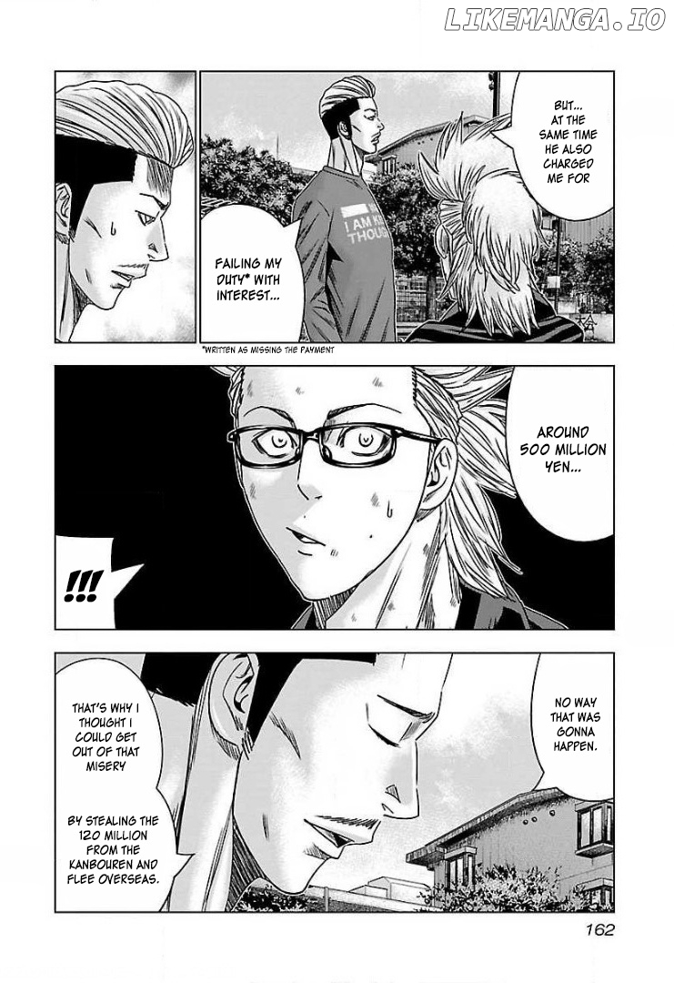Bouncer - Manga chapter 49 - page 5