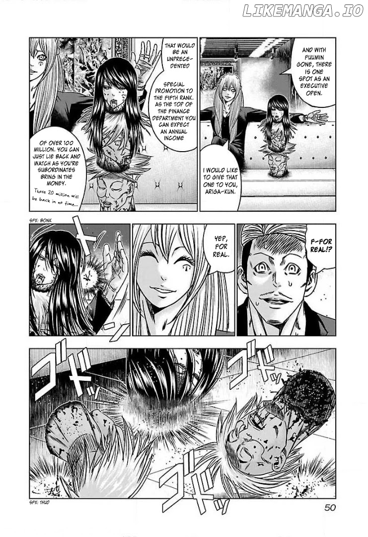 Bouncer - Manga chapter 51 - page 16