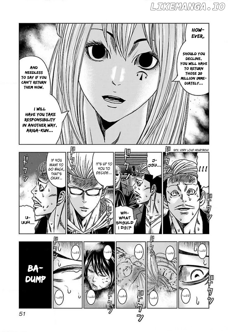 Bouncer - Manga chapter 51 - page 17