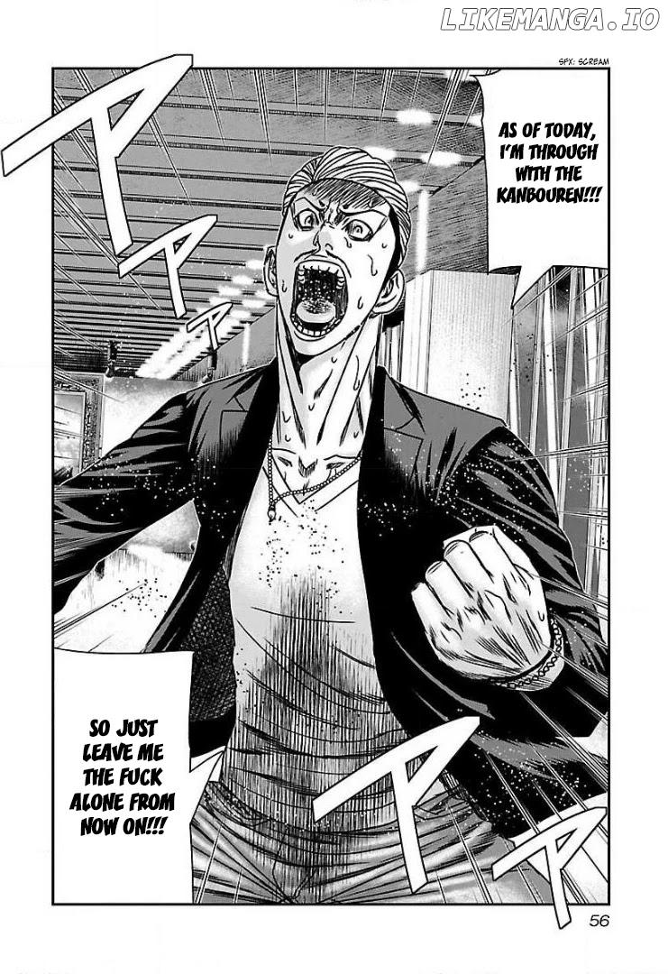 Bouncer - Manga chapter 51 - page 21