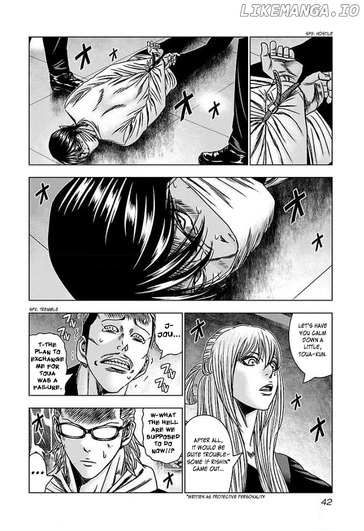 Bouncer - Manga chapter 51 - page 8
