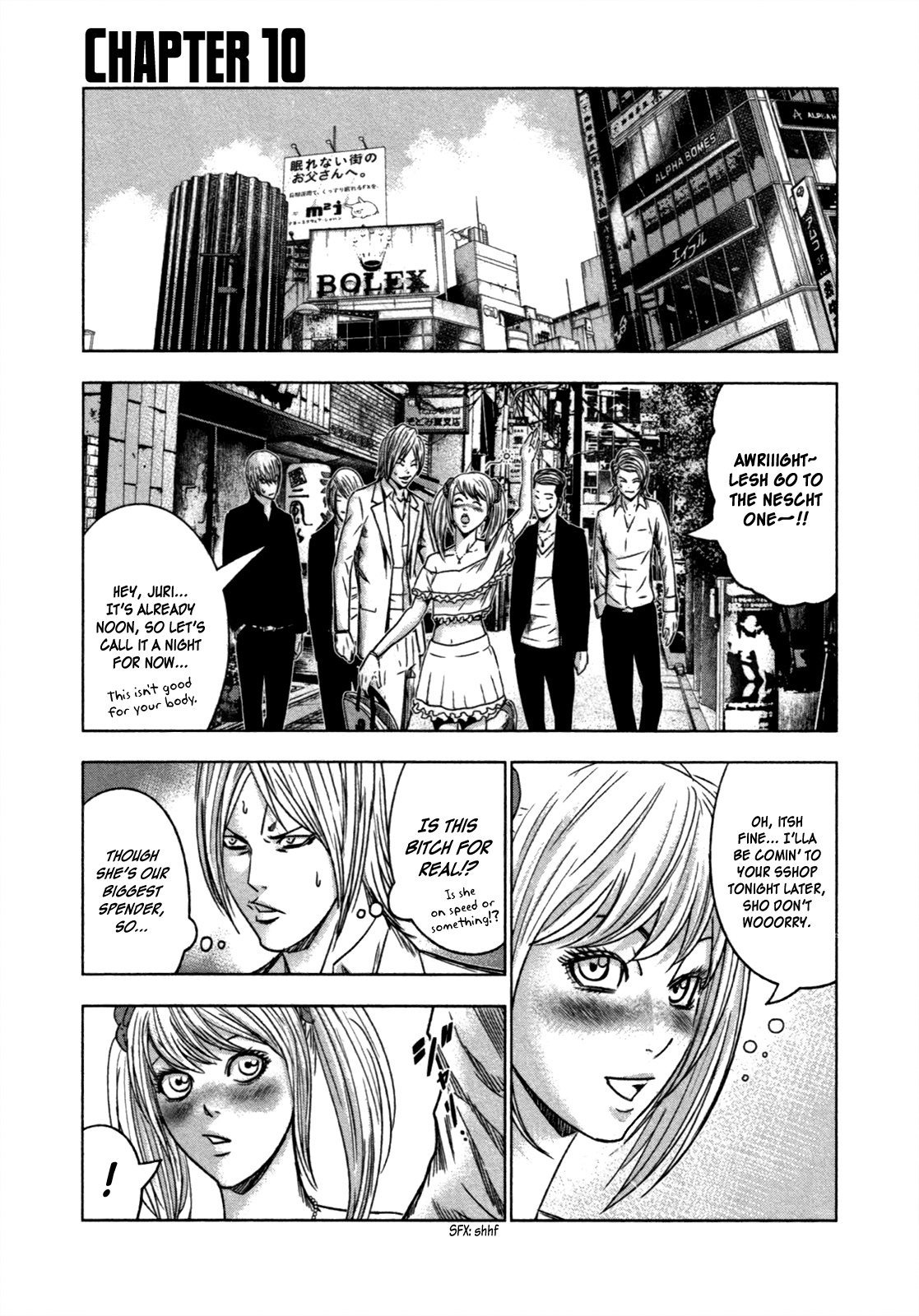 Bouncer - Manga chapter 10 - page 1