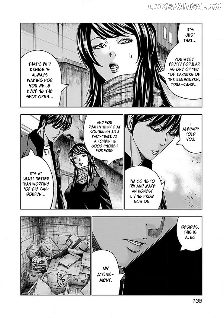 Bouncer - Manga chapter 42 - page 11