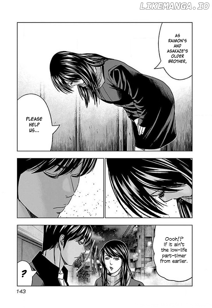 Bouncer - Manga chapter 42 - page 16