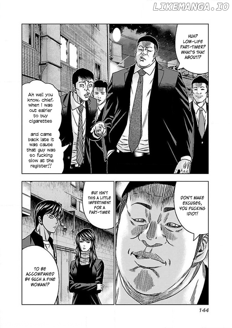 Bouncer - Manga chapter 42 - page 17