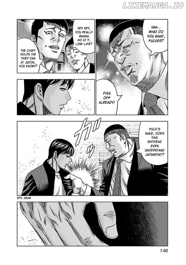 Bouncer - Manga chapter 42 - page 19