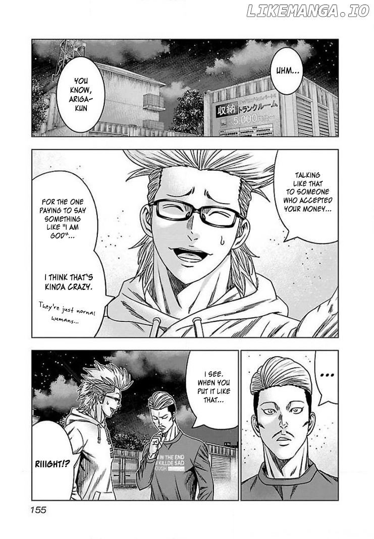 Bouncer - Manga chapter 42 - page 27