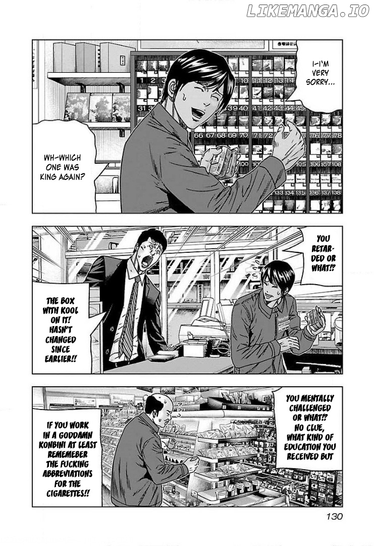 Bouncer - Manga chapter 42 - page 3