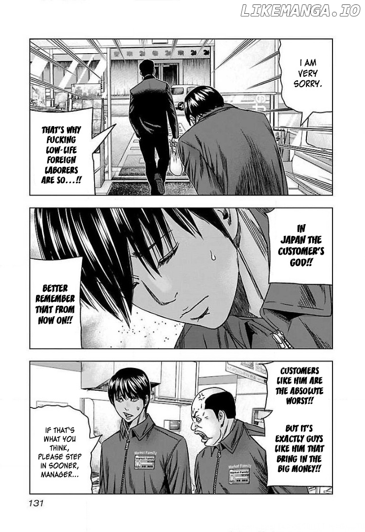 Bouncer - Manga chapter 42 - page 4