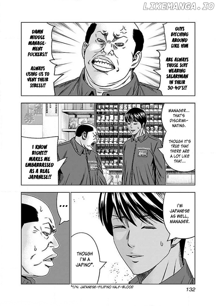 Bouncer - Manga chapter 42 - page 5