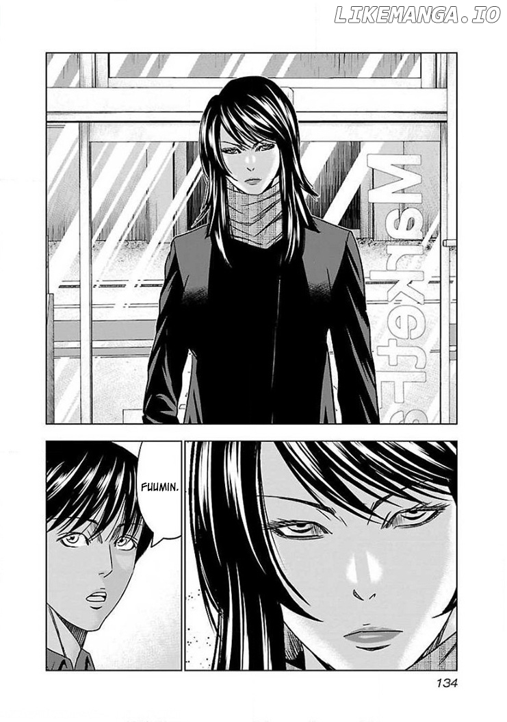 Bouncer - Manga chapter 42 - page 7