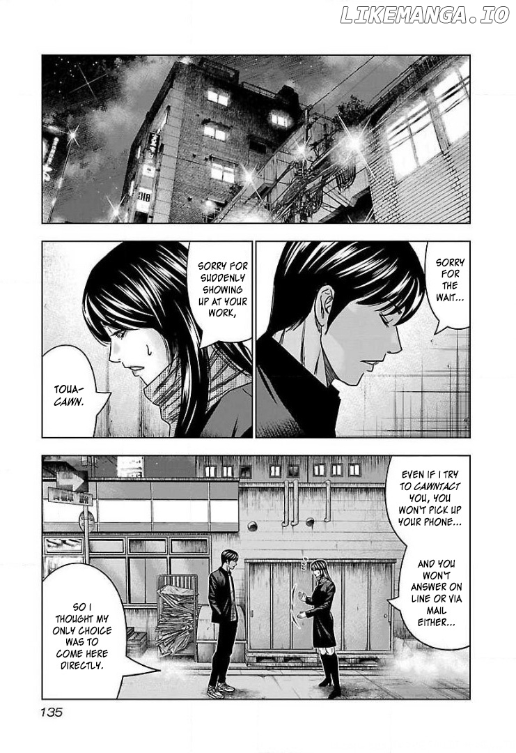 Bouncer - Manga chapter 42 - page 8