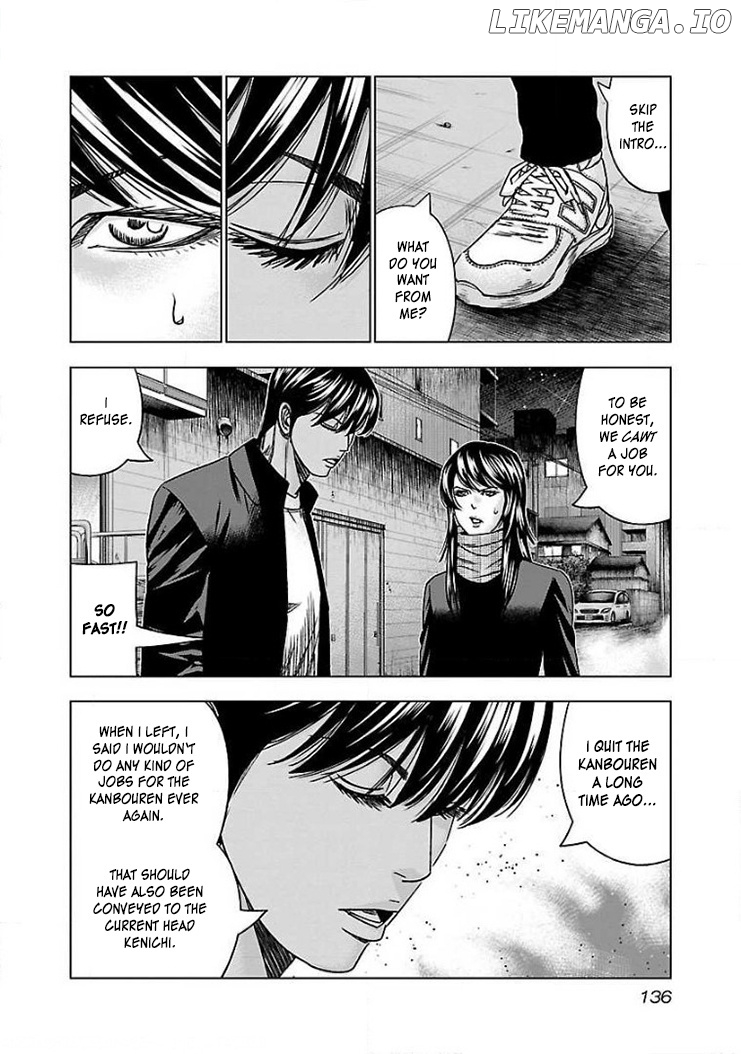 Bouncer - Manga chapter 42 - page 9