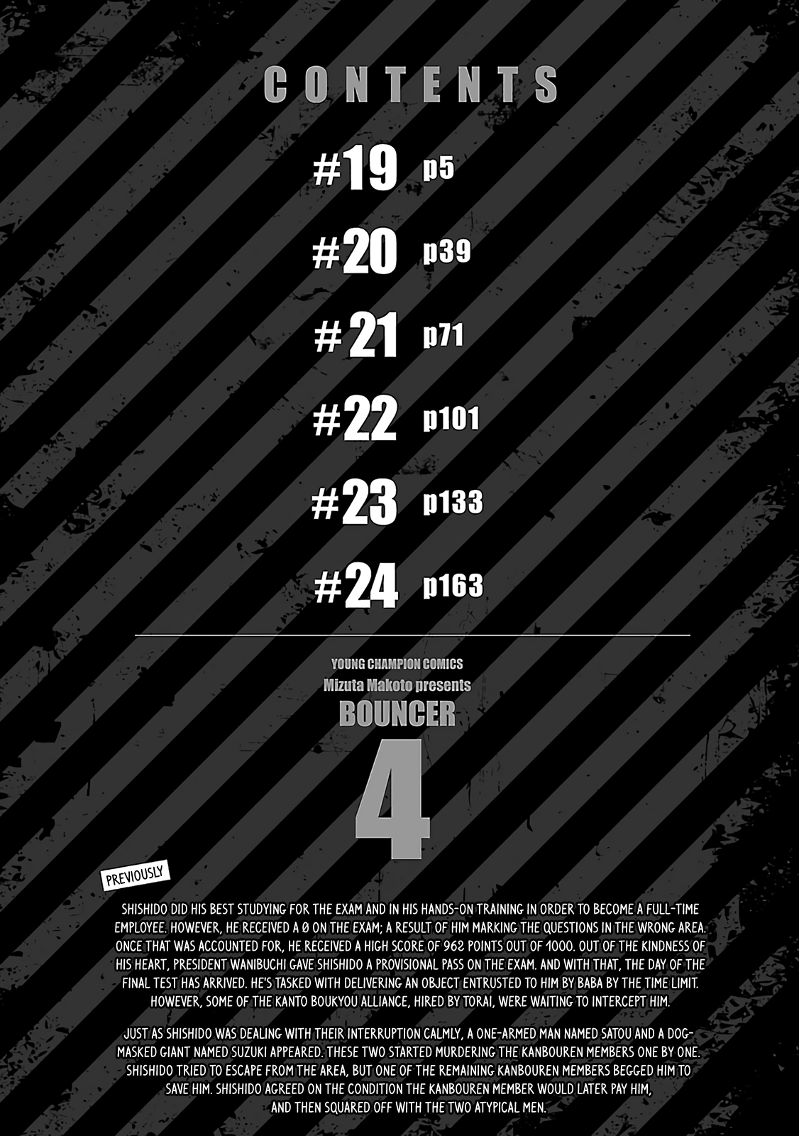 Bouncer - Manga chapter 19 - page 2