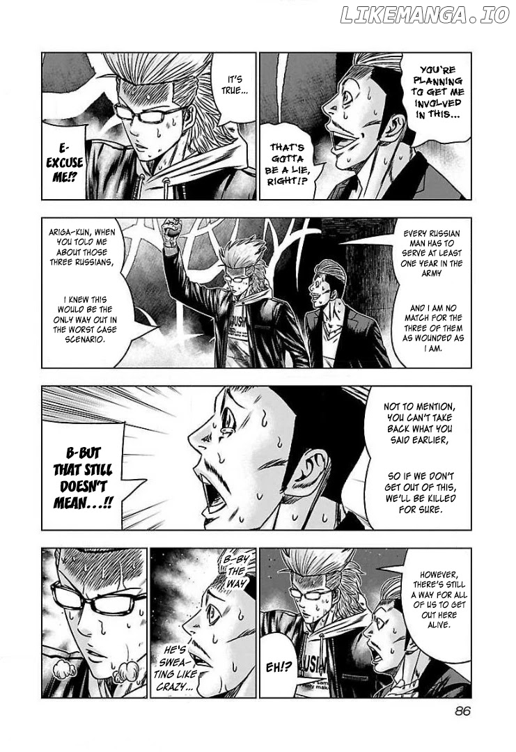 Bouncer - Manga chapter 52 - page 21