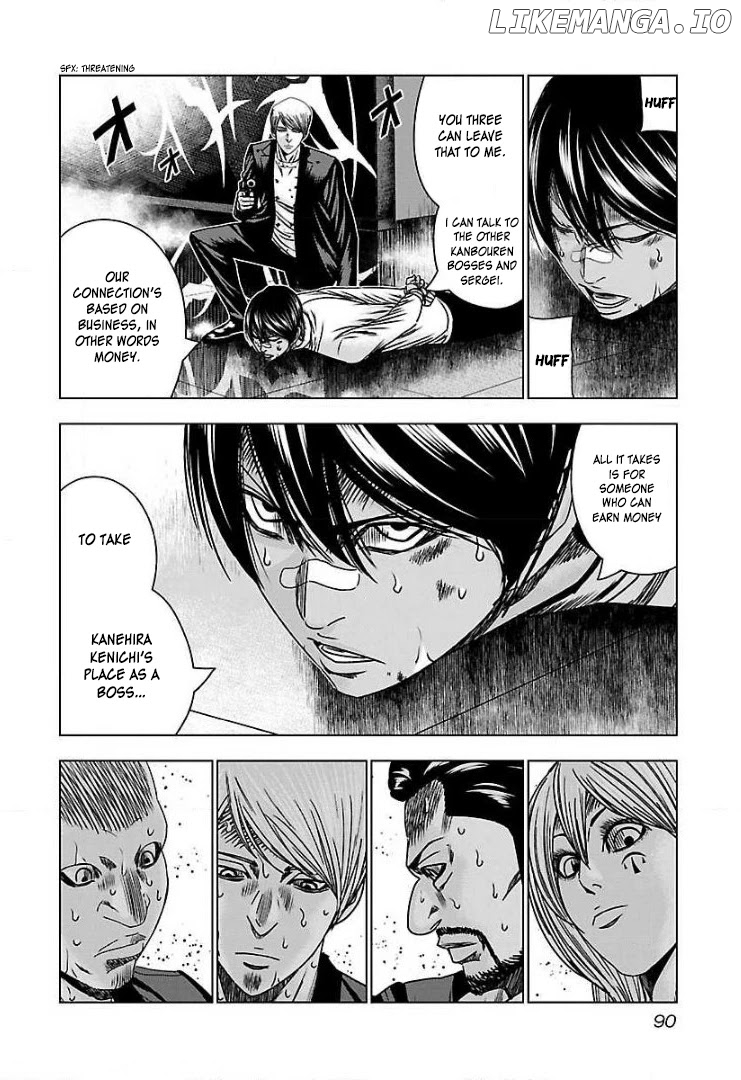 Bouncer - Manga chapter 52 - page 25