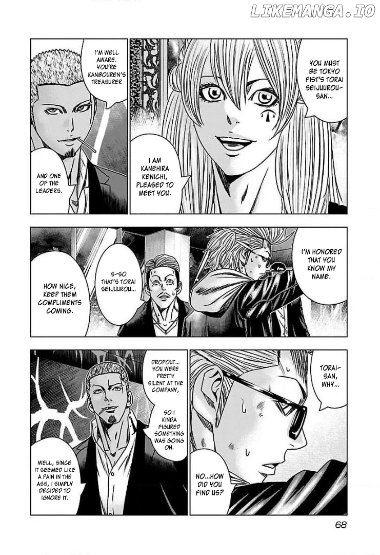 Bouncer - Manga chapter 52 - page 4
