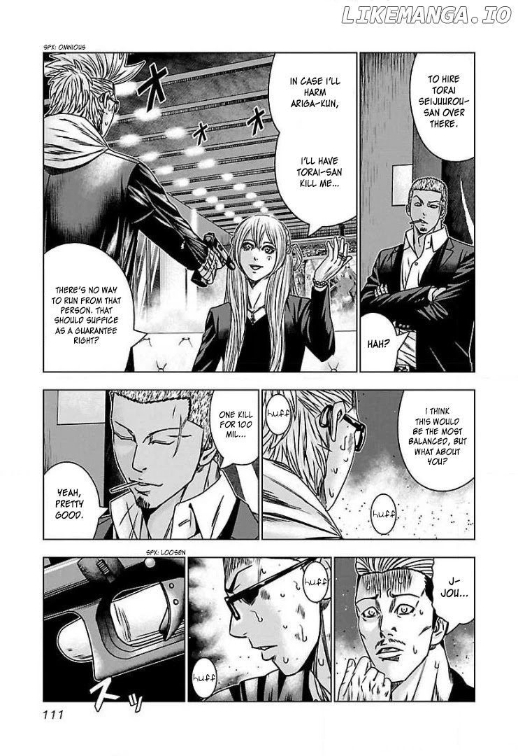 Bouncer - Manga chapter 53 - page 17