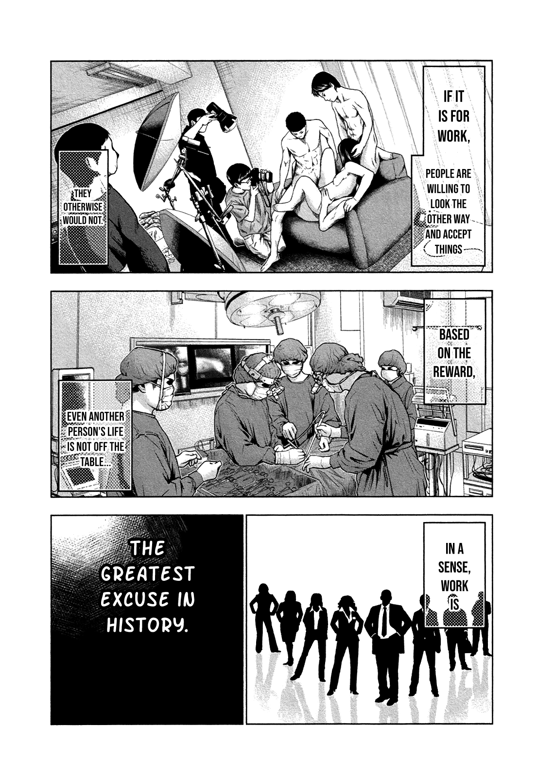 Bouncer - Manga chapter 17 - page 3