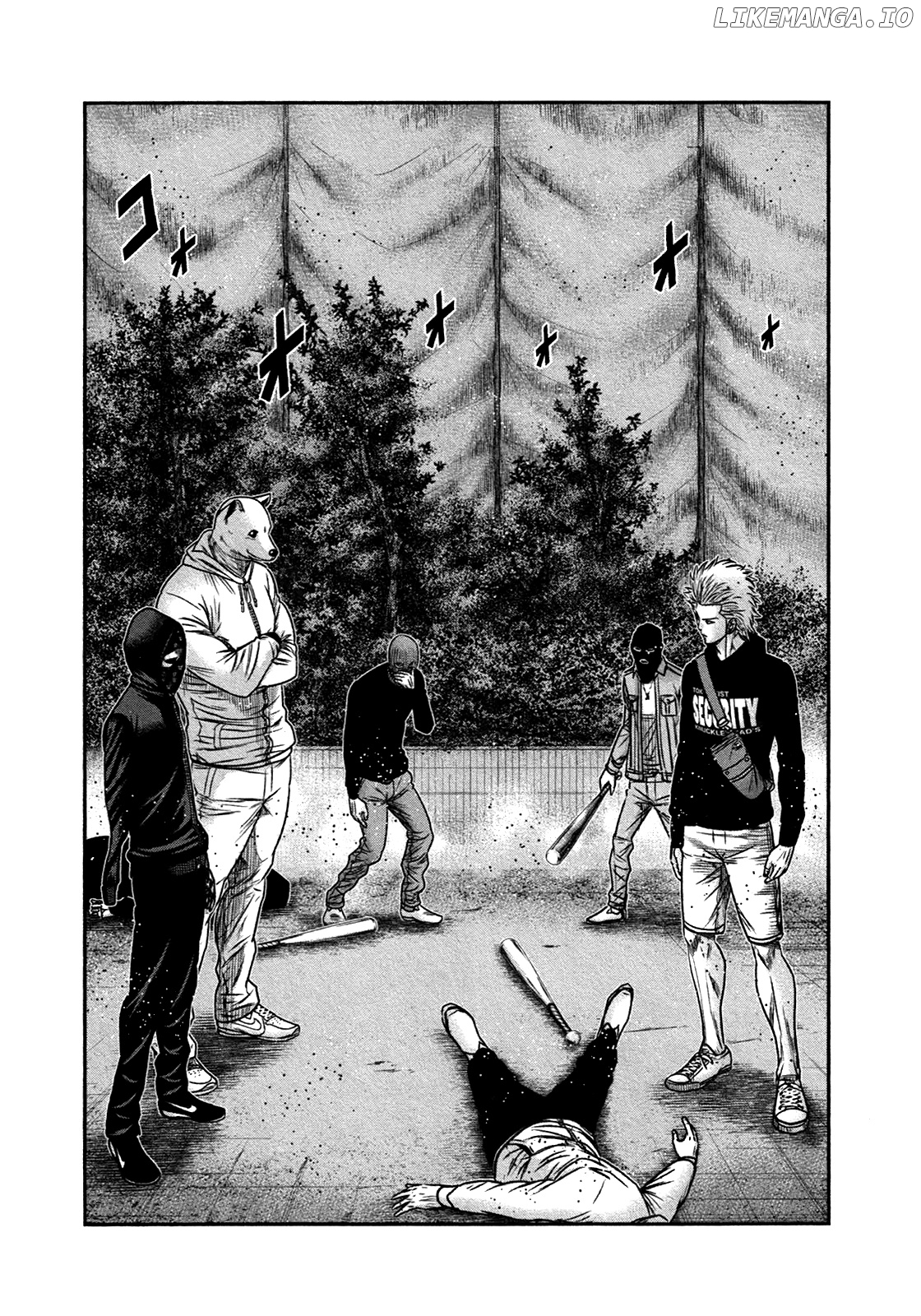 Bouncer - Manga chapter 17 - page 4