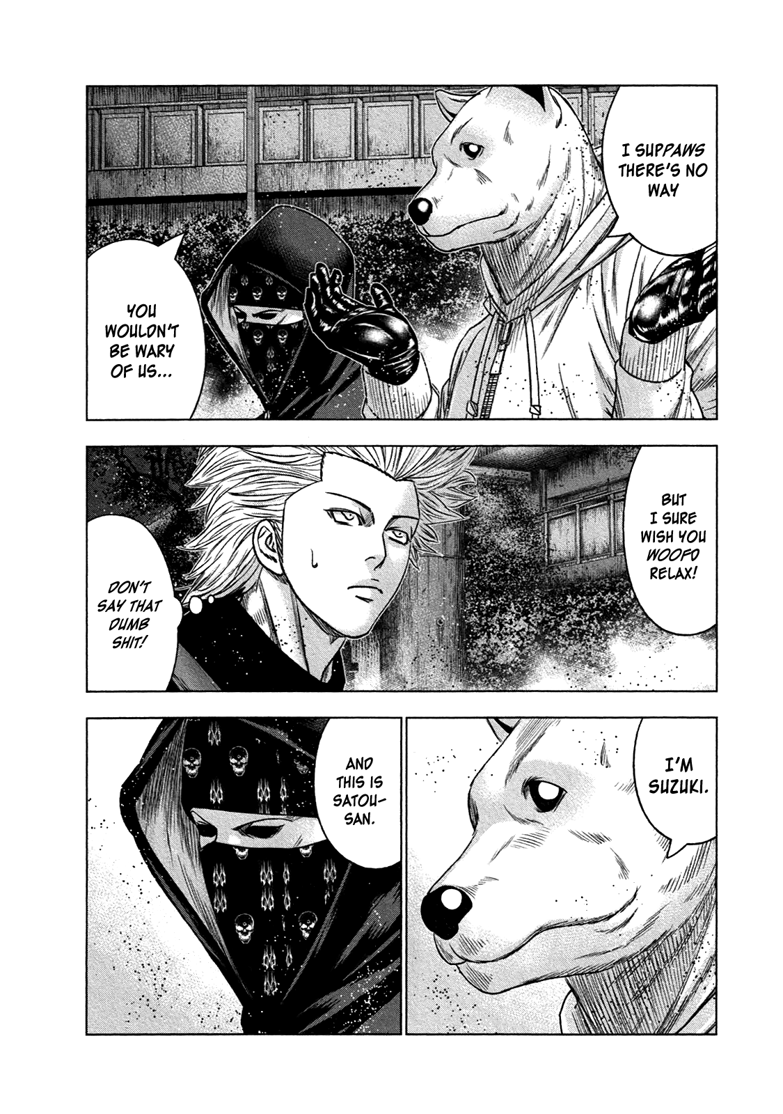 Bouncer - Manga chapter 17 - page 7