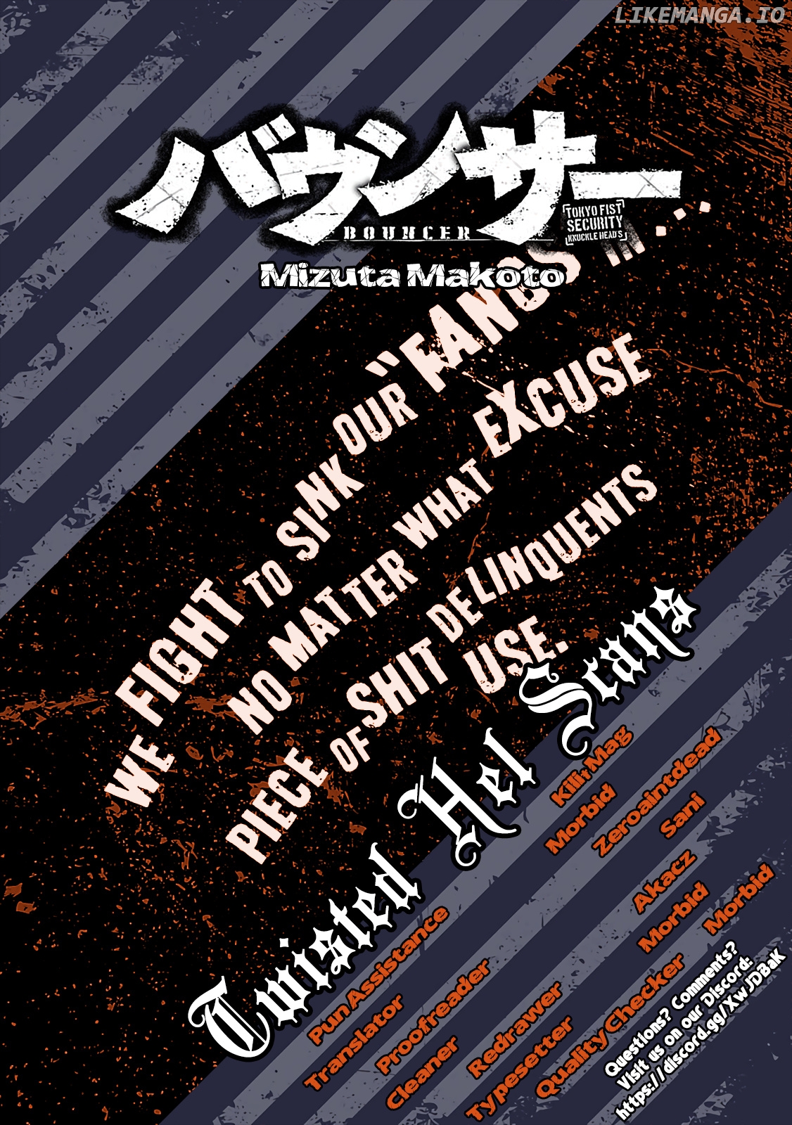 Bouncer - Manga chapter 16 - page 30