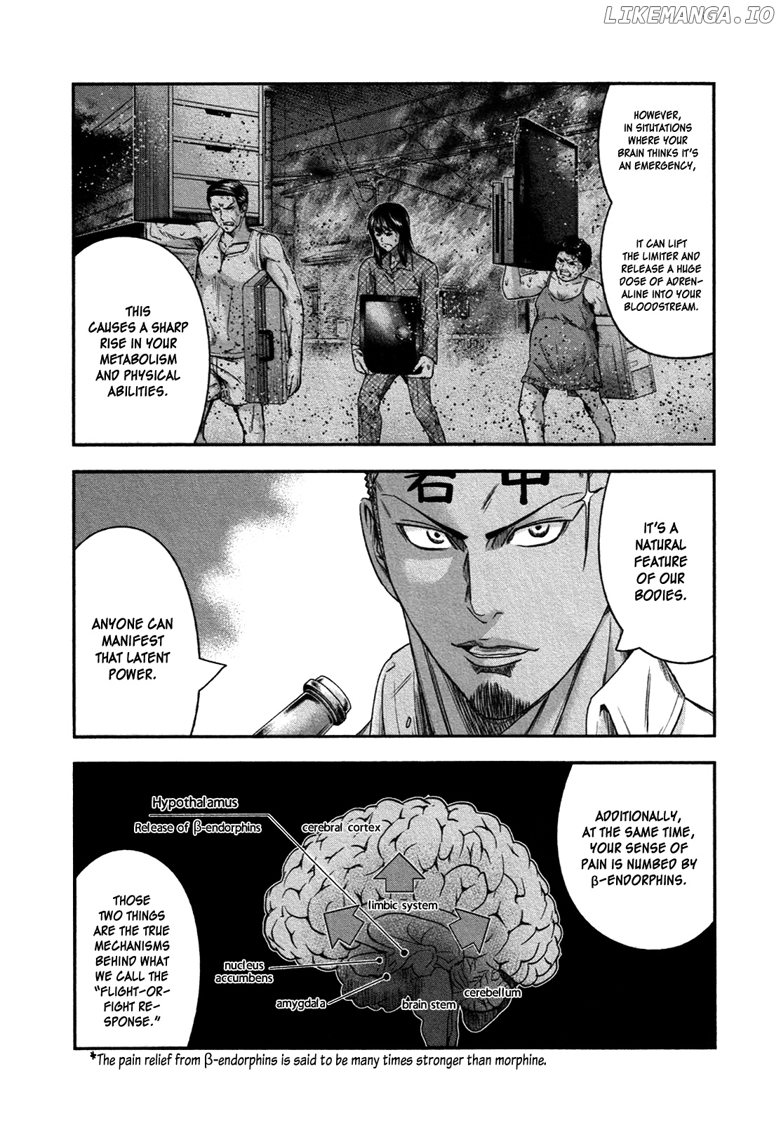Bouncer - Manga chapter 16 - page 4