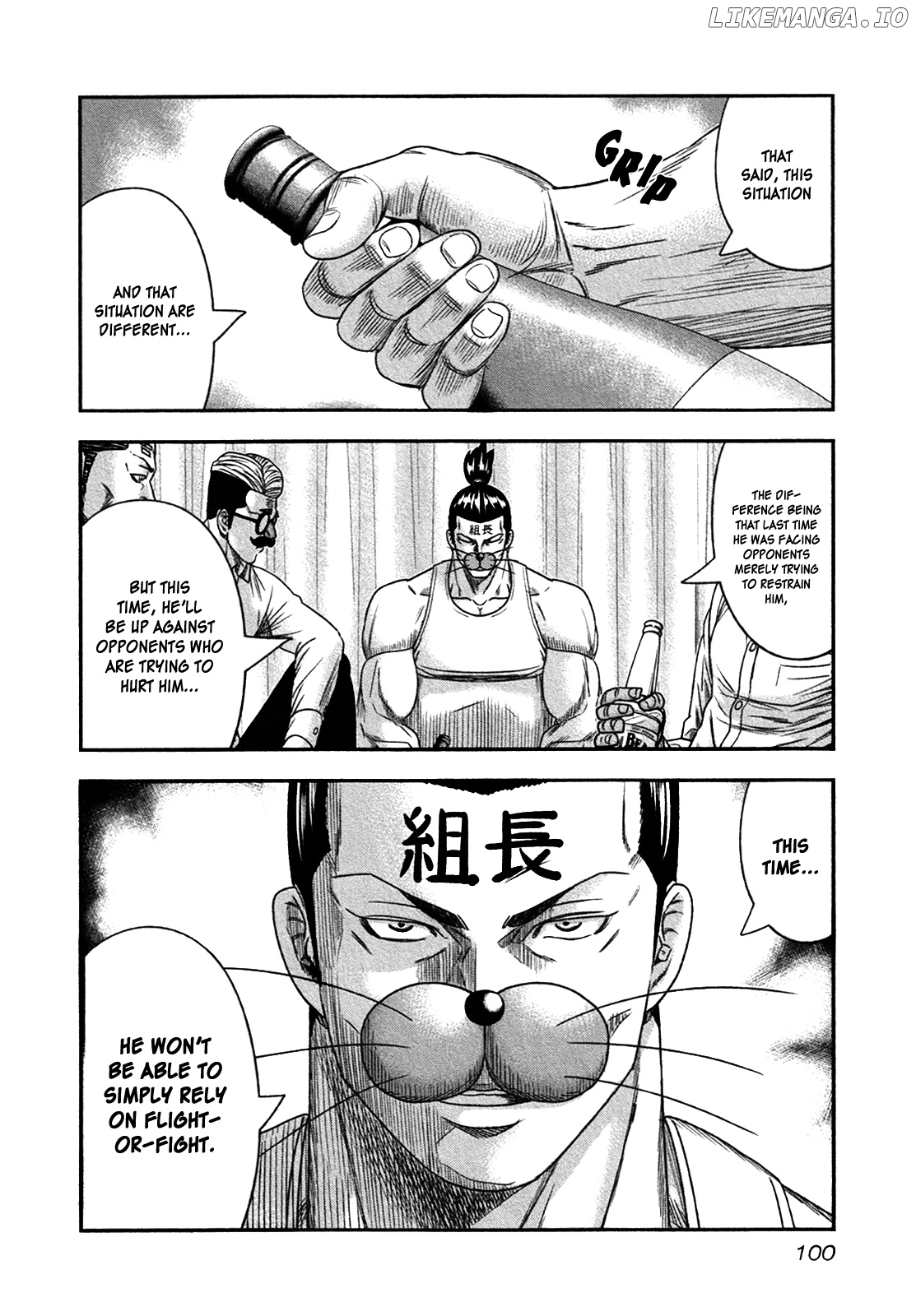Bouncer - Manga chapter 16 - page 5