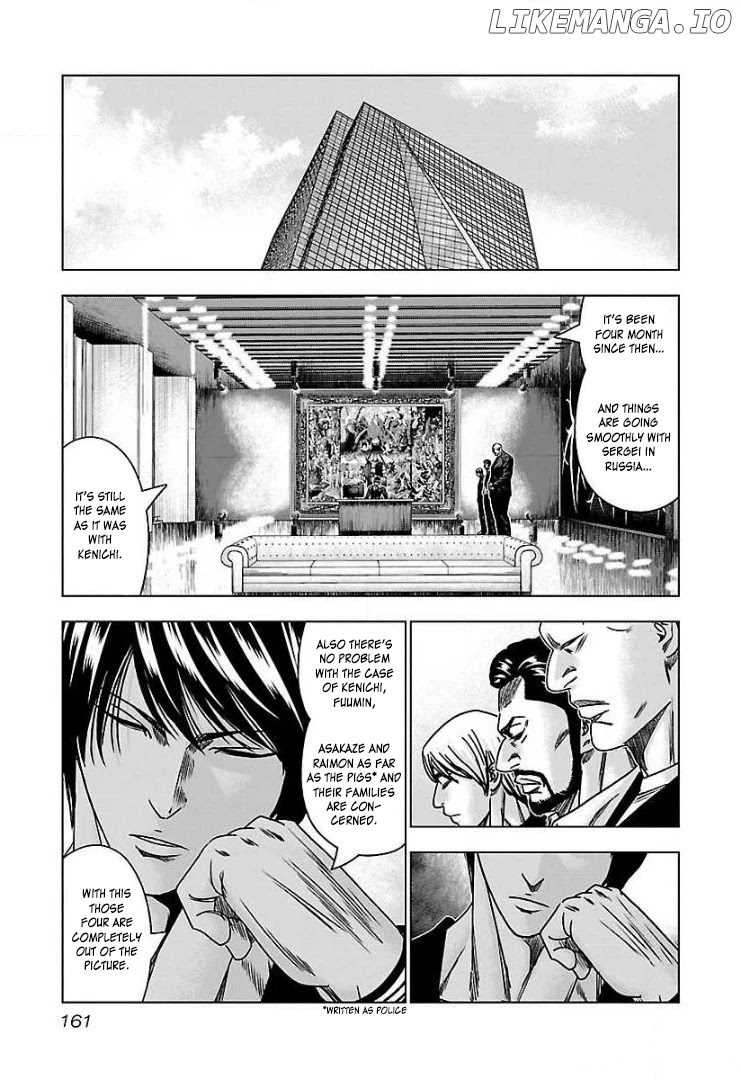Bouncer - Manga chapter 55 - page 7