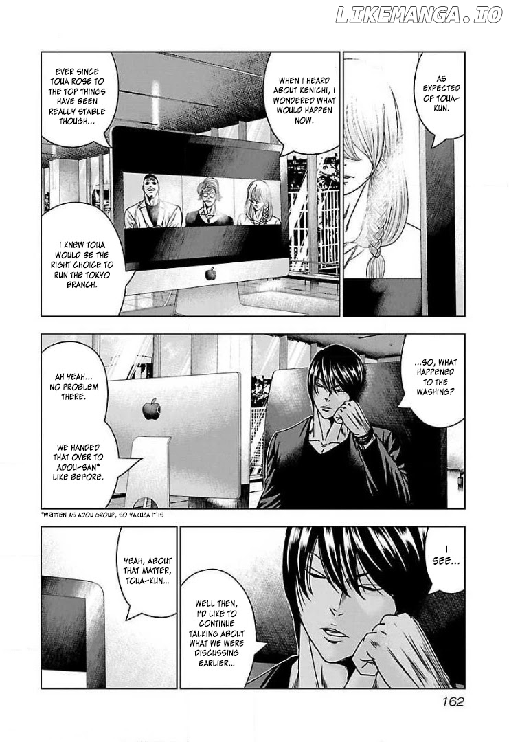 Bouncer - Manga chapter 55 - page 8