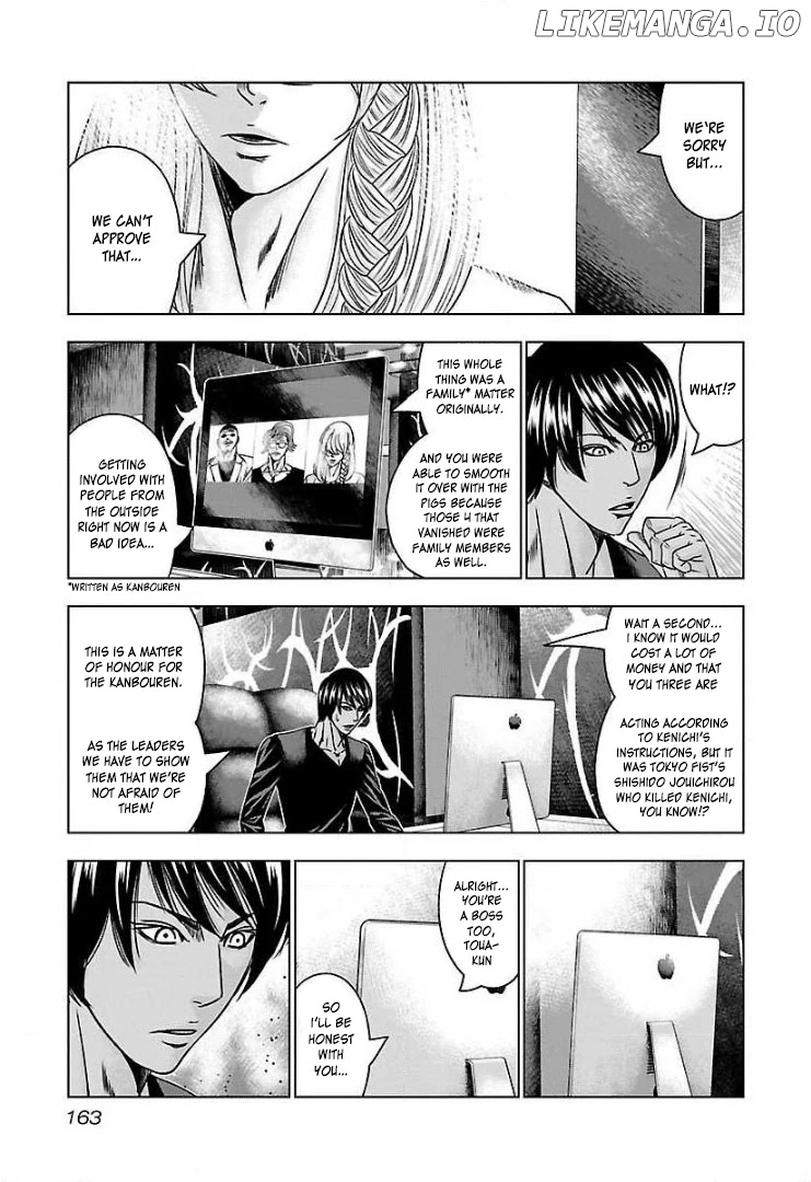 Bouncer - Manga chapter 55 - page 9