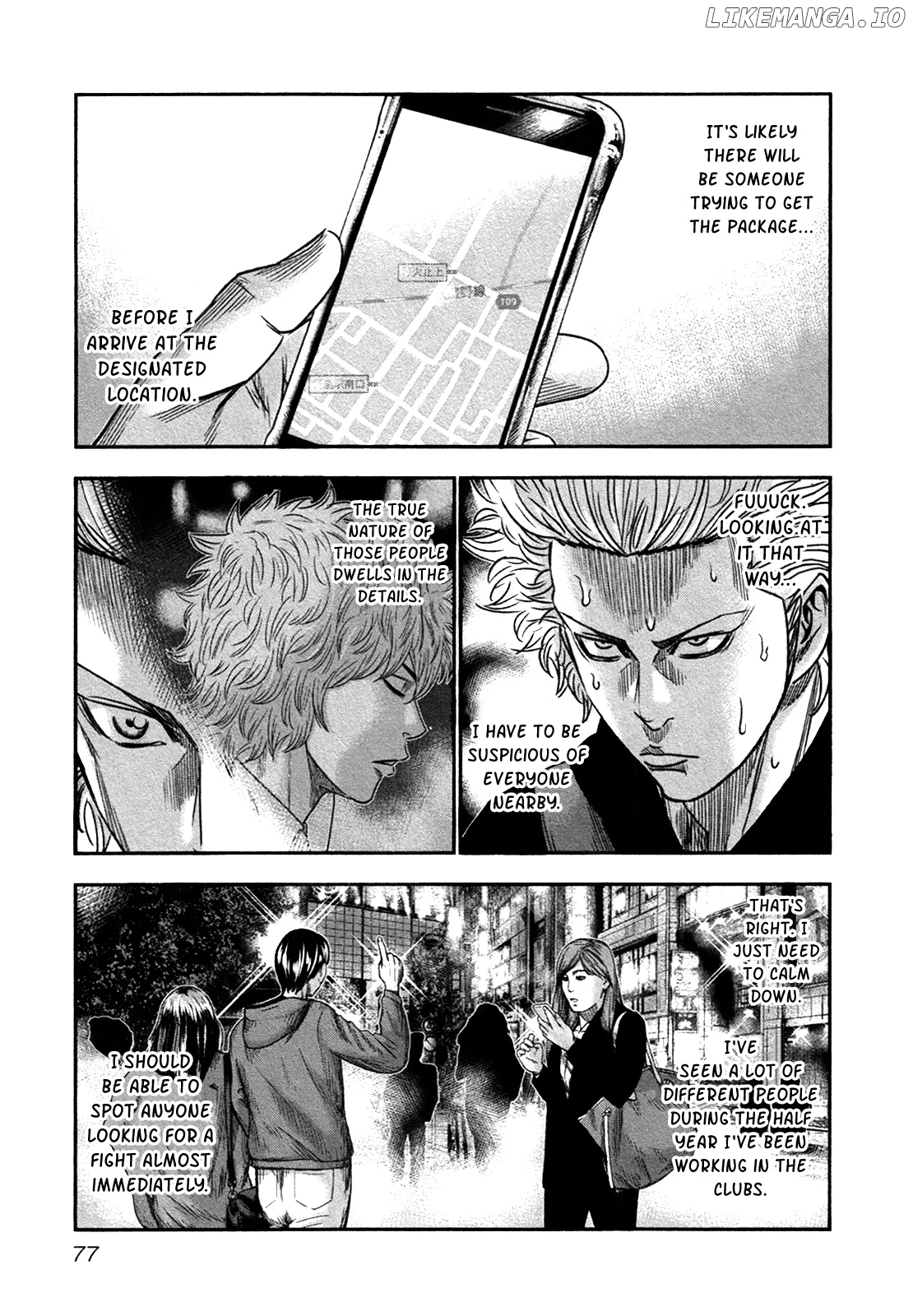 Bouncer - Manga chapter 15 - page 12