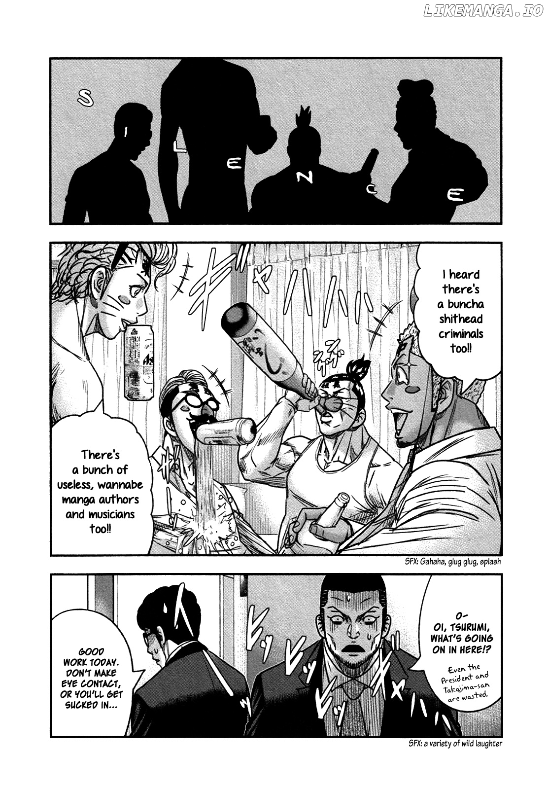 Bouncer - Manga chapter 15 - page 17