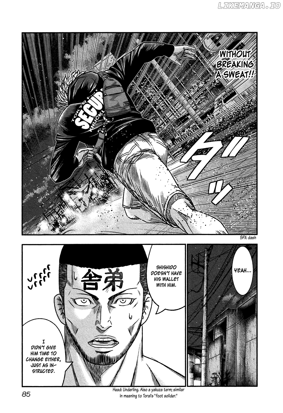 Bouncer - Manga chapter 15 - page 20
