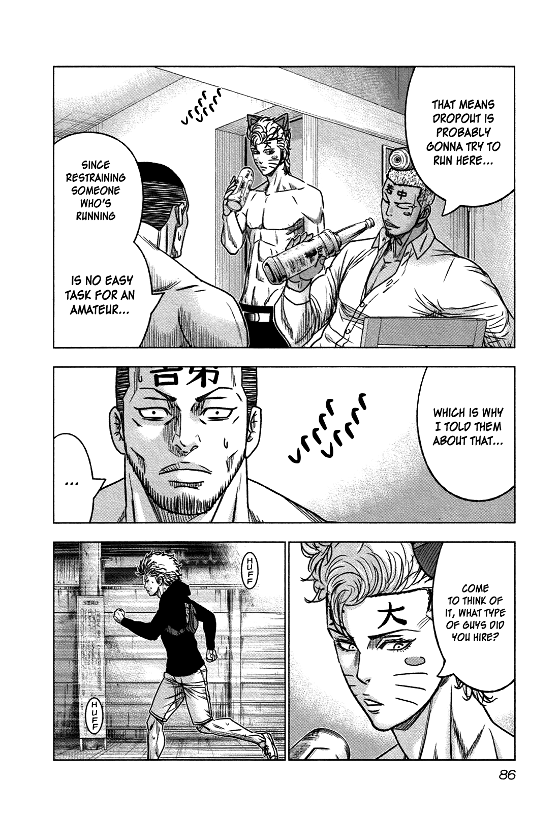 Bouncer - Manga chapter 15 - page 21