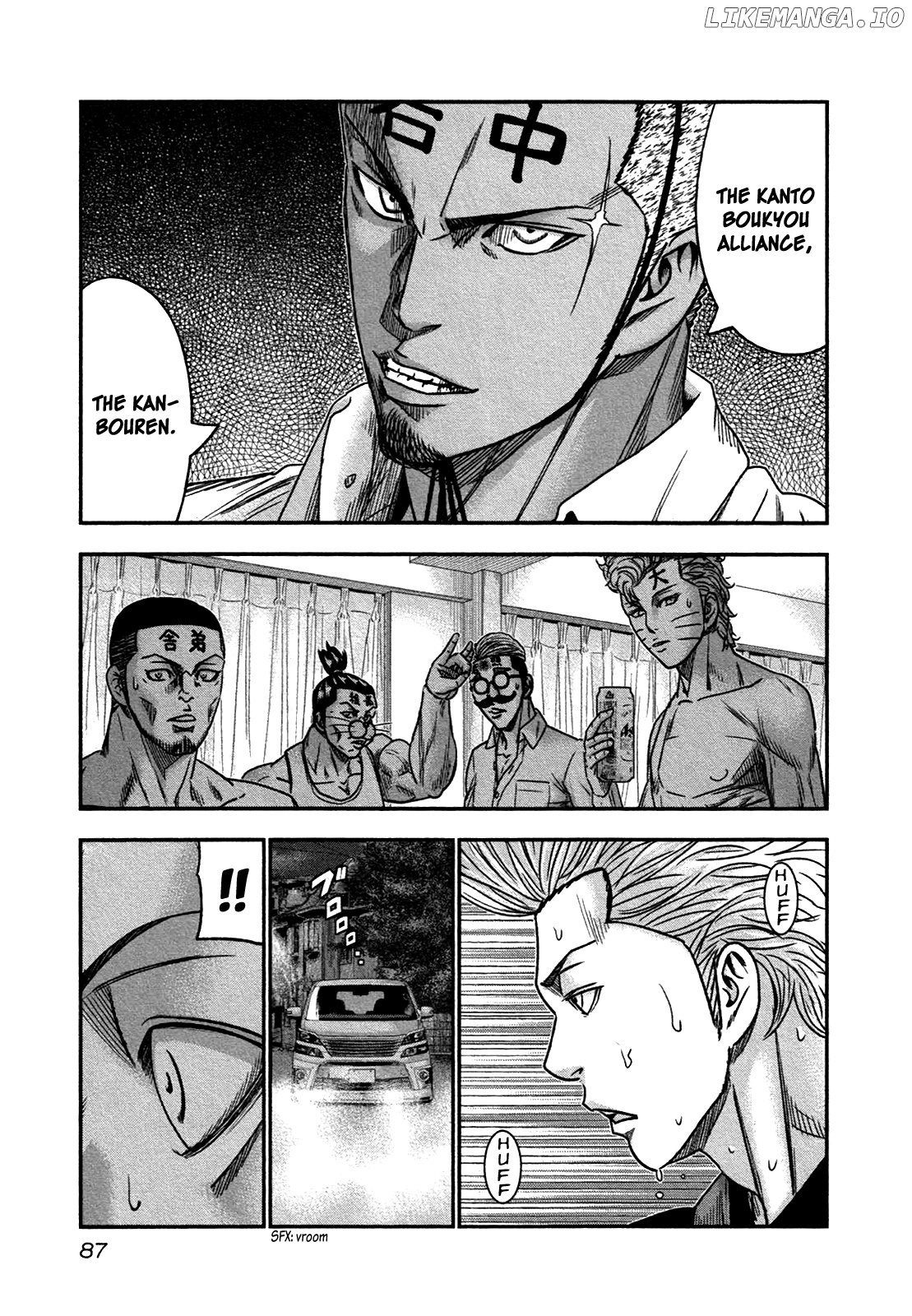 Bouncer - Manga chapter 15 - page 22