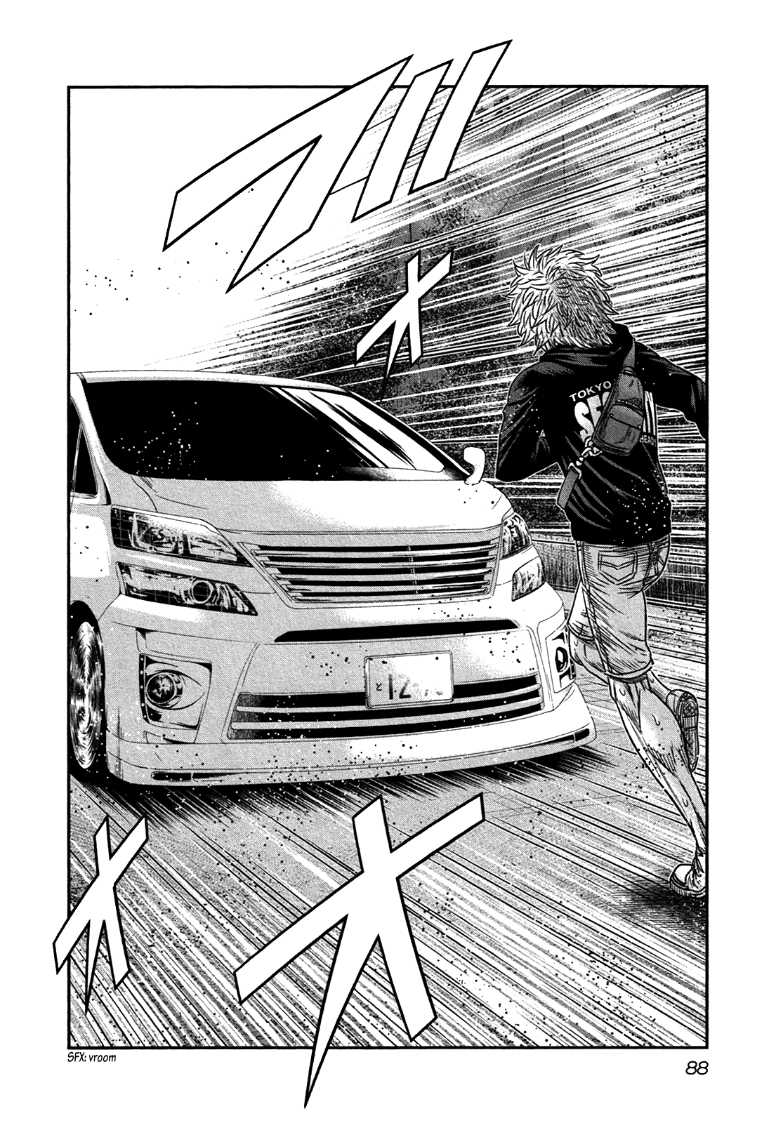 Bouncer - Manga chapter 15 - page 23