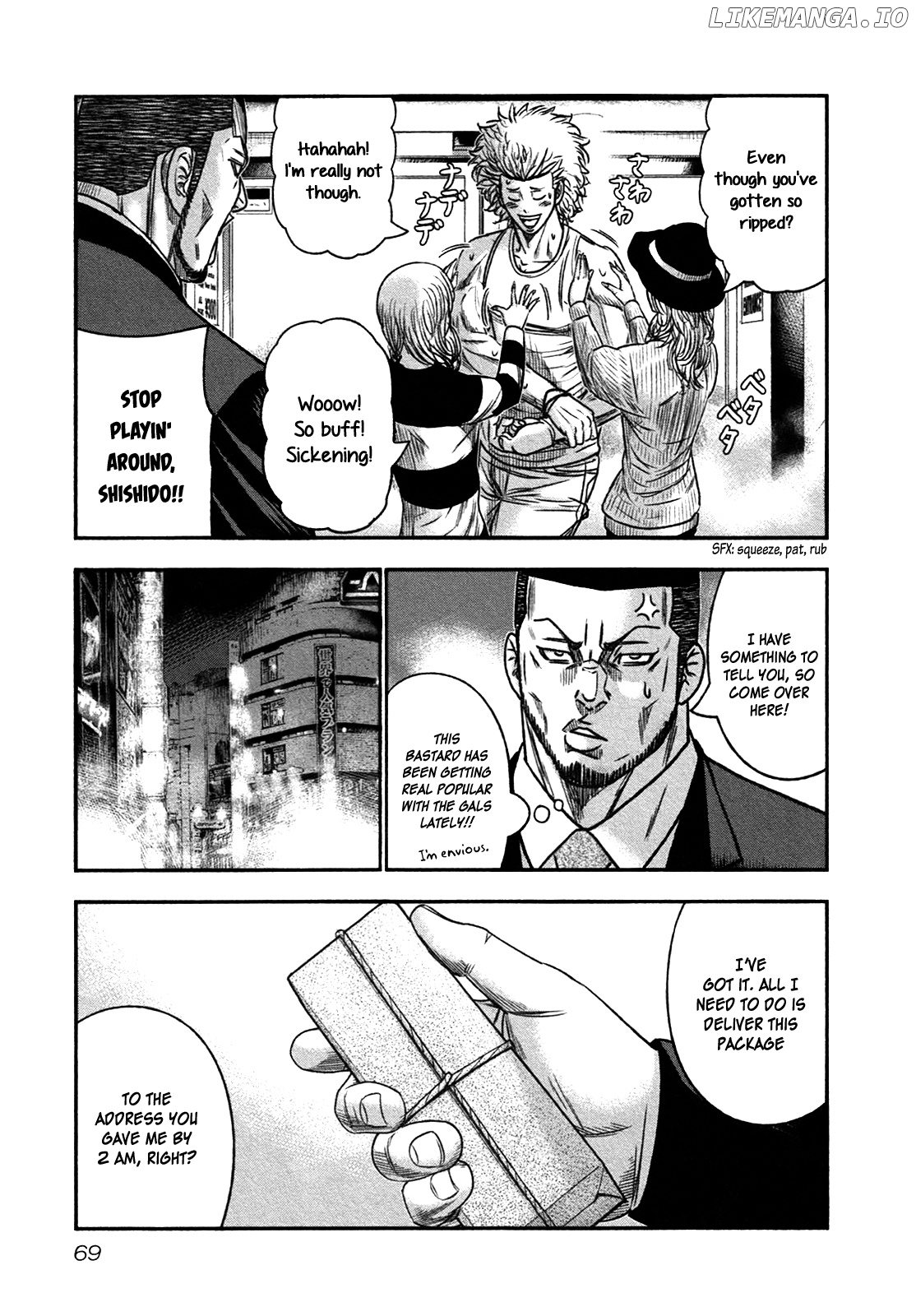 Bouncer - Manga chapter 15 - page 4