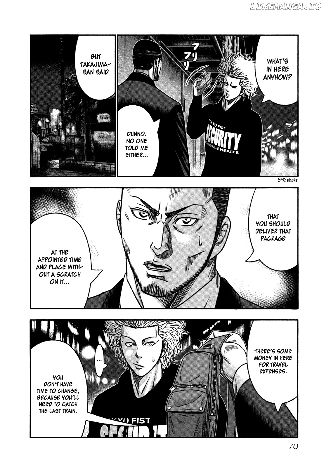 Bouncer - Manga chapter 15 - page 5