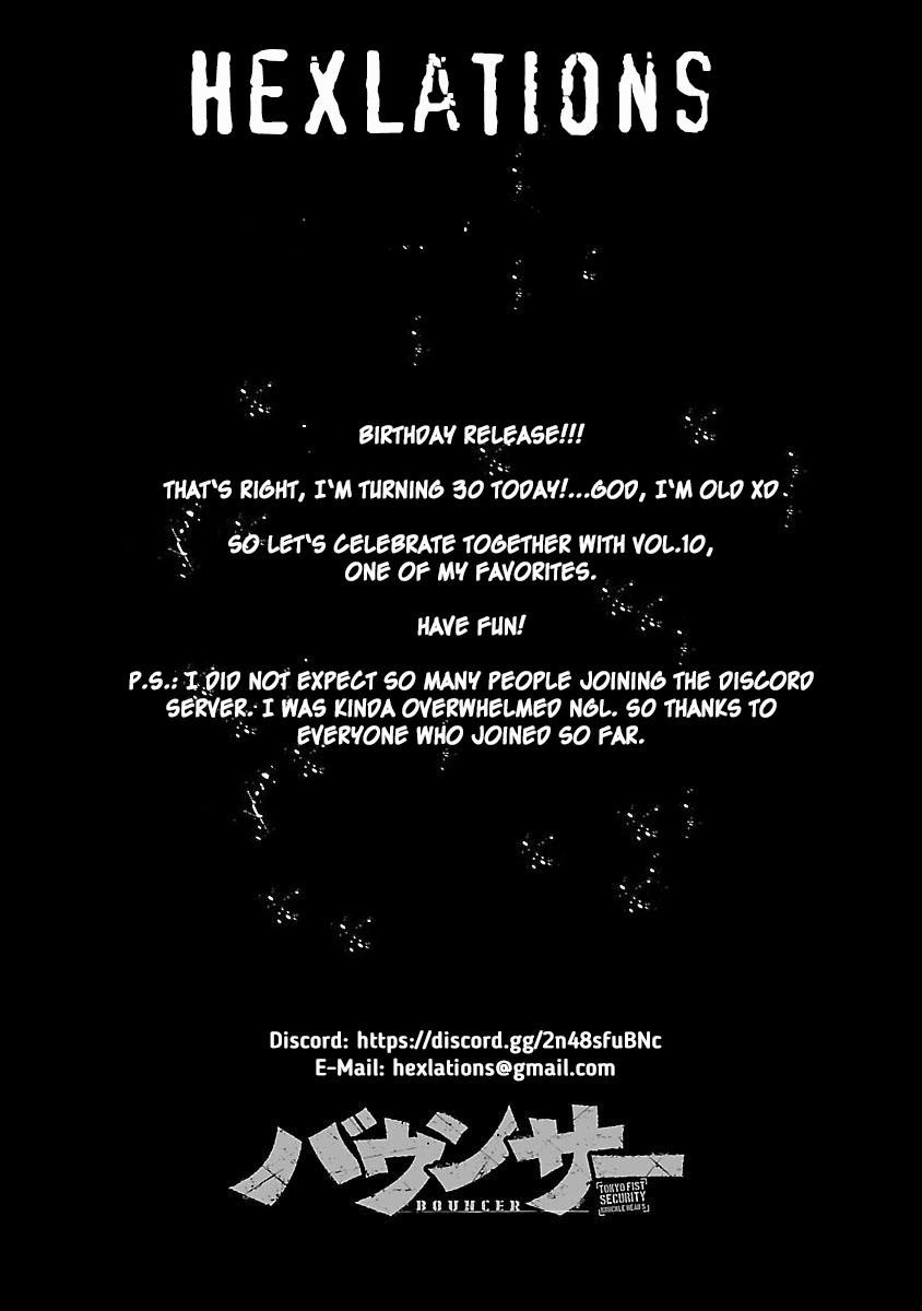 Bouncer - Manga chapter 56 - page 1