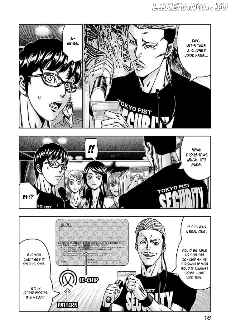 Bouncer - Manga chapter 56 - page 13