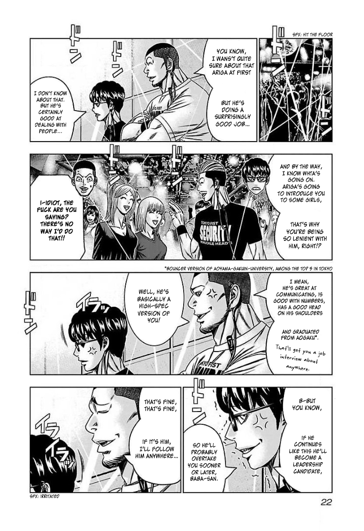 Bouncer - Manga chapter 56 - page 19