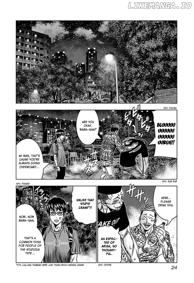 Bouncer - Manga chapter 56 - page 21