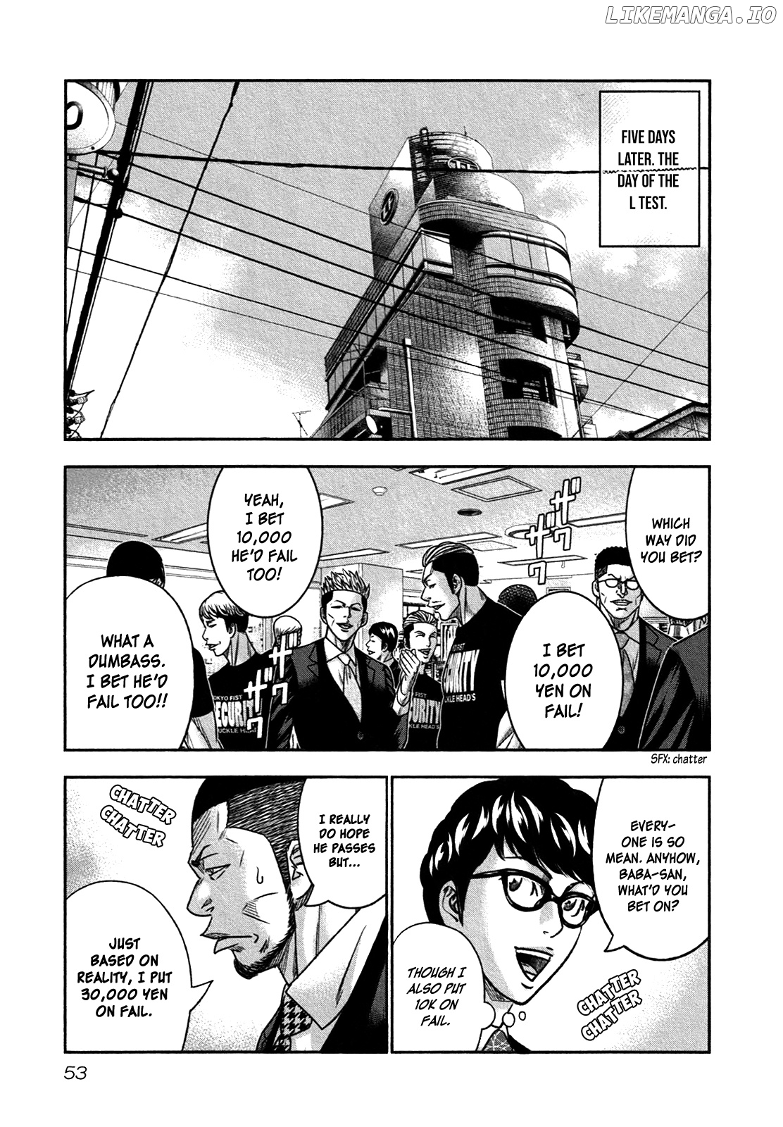 Bouncer - Manga chapter 14 - page 20