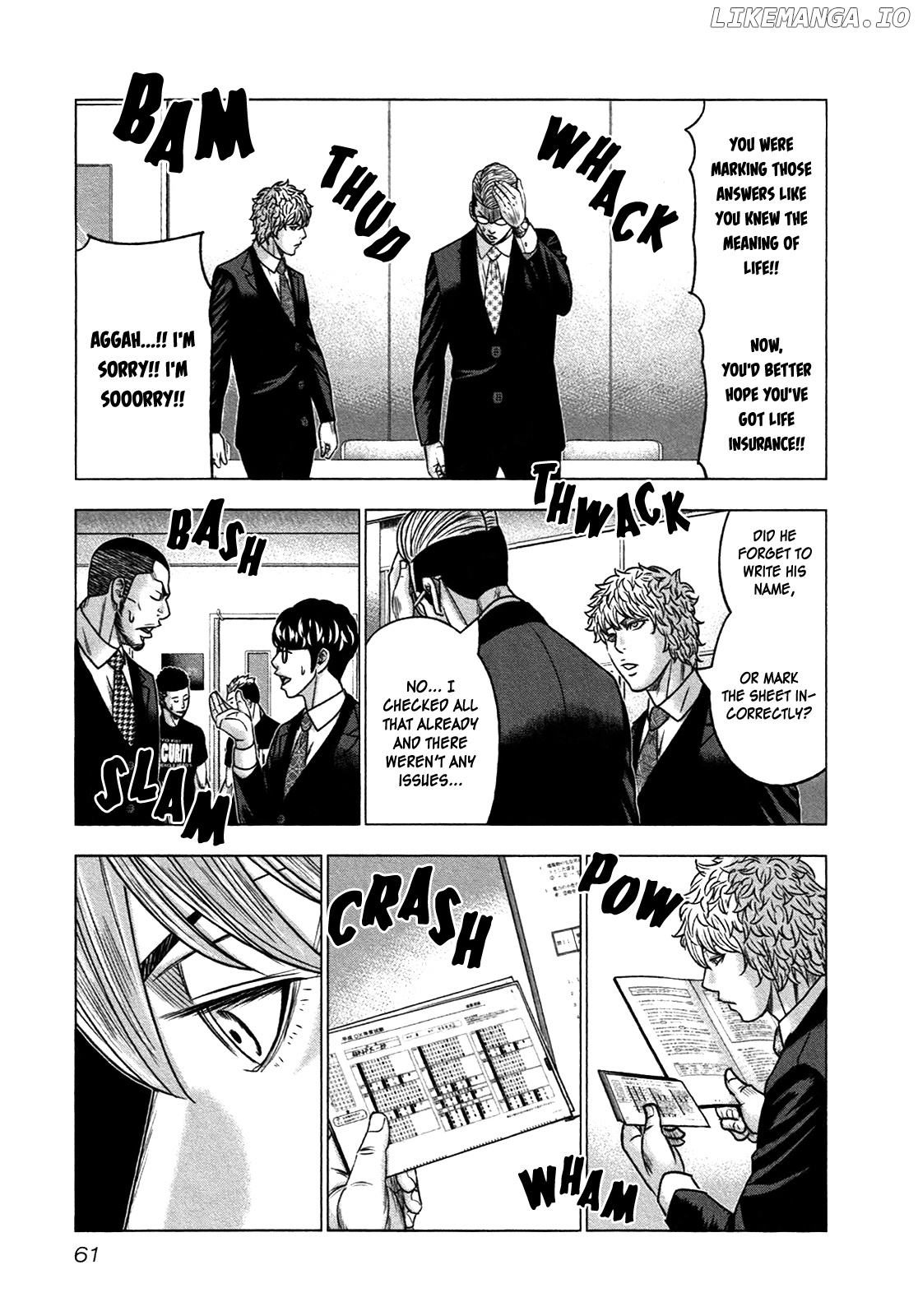 Bouncer - Manga chapter 14 - page 28