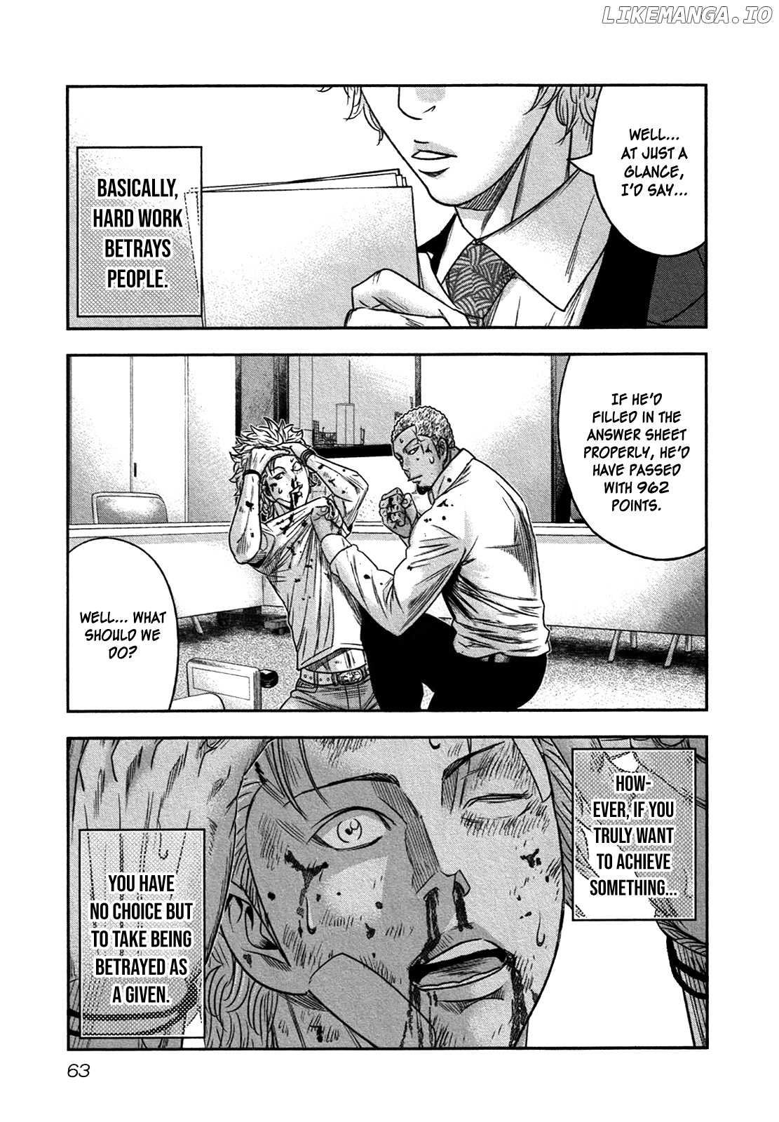 Bouncer - Manga chapter 14 - page 30