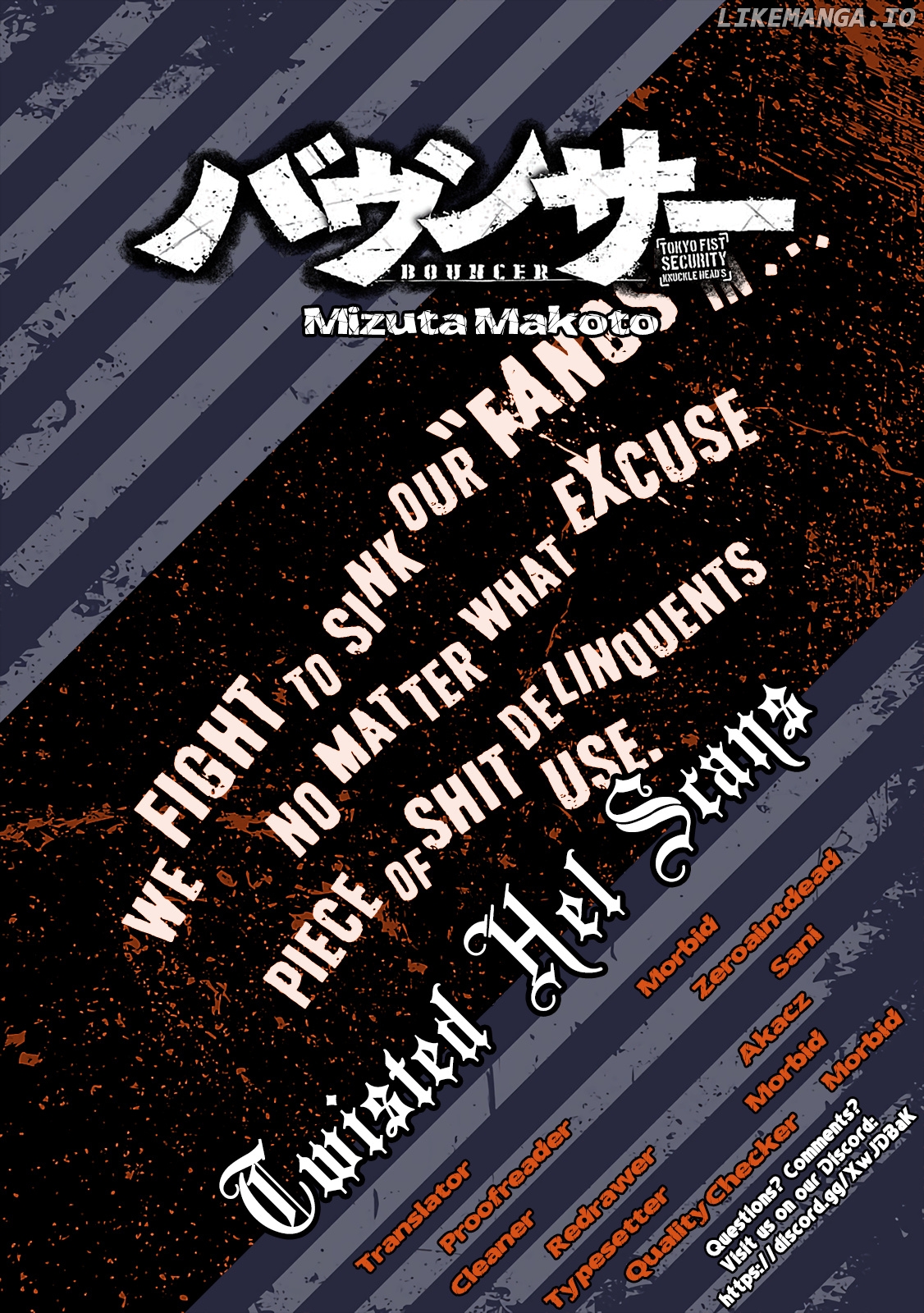 Bouncer - Manga chapter 14 - page 32